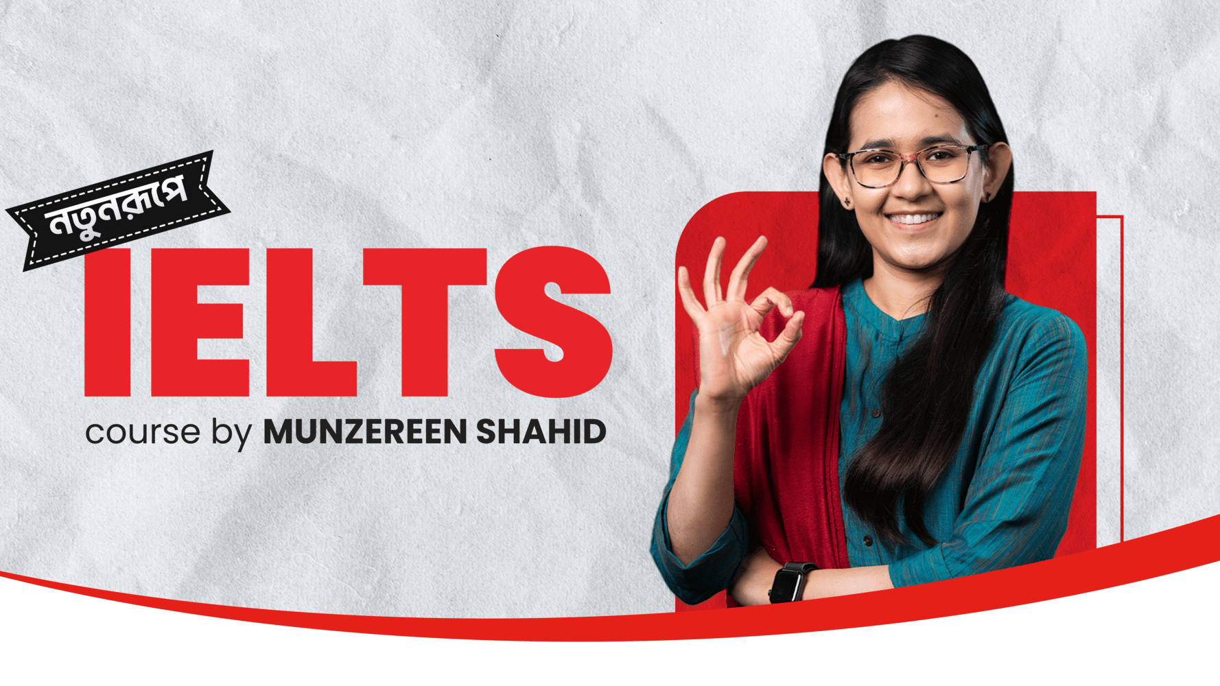NeIELTS Course by Munzereen Shahidw Course Just Demo